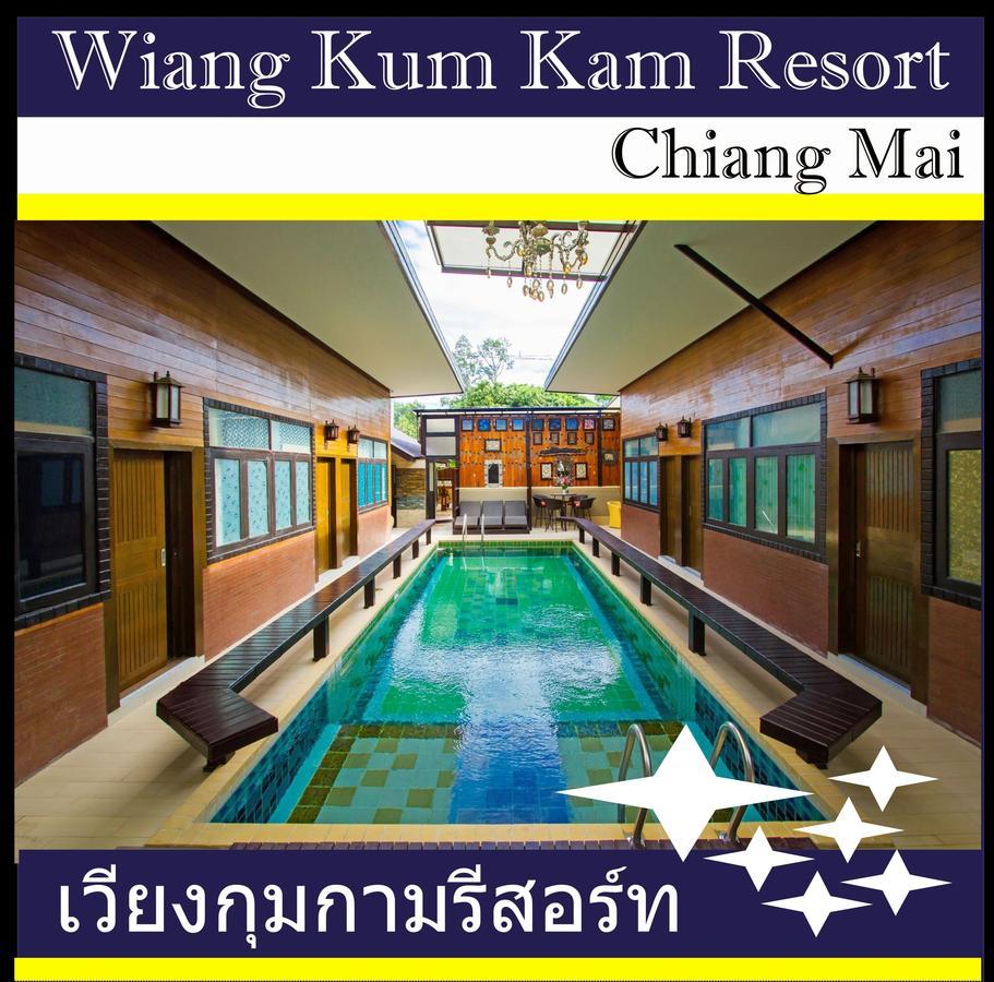 Wiang Kum Kam Resort Chiang Mai Eksteriør billede